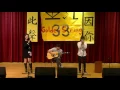 北醫金弦33 重唱 3.小宇+ 鄧福如- 前面路口停