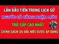Download Lagu 🎉 Tin vui lớn: Chính phủ công bố trợ cấp mới cho người có công, áp dụng ngay từ 1/9/2025!