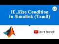 Simulink Tutorial 3 If else condition in Simulink If else statement in Simulink If else blocks