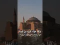 Download Lagu Surah Al-Isra 1. #shorts #quranrecitation