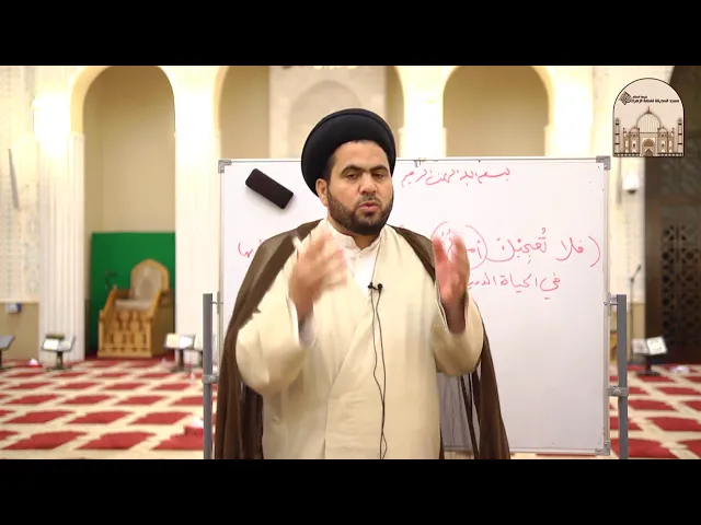 ⁣تطبيقات في تدبر القرآن جزء 6 -  مفتاح السعادة - سماحة الدكتور السيد حسين الصافي