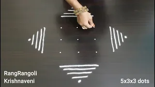 🌷Traditional Kolam(5x3x3 dots)🌷Rojuvari Muggulu by RangRangoli Krishnaveni