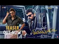 Download Lagu 𝐂𝐡𝐢𝐫𝐚𝐧𝐣𝐞𝐞𝐯𝐢 𝐗 𝐕𝐞𝐧𝐤𝐚𝐭𝐞𝐬𝐡 Teaser | Mana Shankara Vara Prasad Garu | Anil Ravipudi | Bheems C