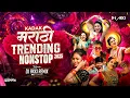 Download Lagu Marathi Trending Nonstop 2025 - Dj Songs Marathi Hindi \u0026 Remix | मराठी \u0026 हिंदी Mashup DJ Akki