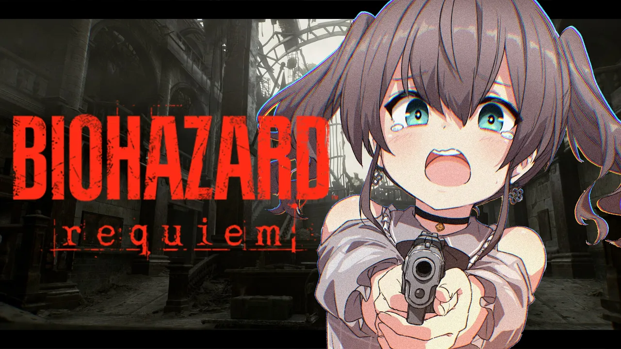 【バイオハザードレクイエム】ミリしらバイオ！＃２【ネタバレあり】