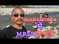 Download Lagu BHAIRABKUNDA  में  MADHYAPRADESH SCHOOL OF DRAMA  के  STUDENTS ll VIBRaNT ViBEs YouTube Channel