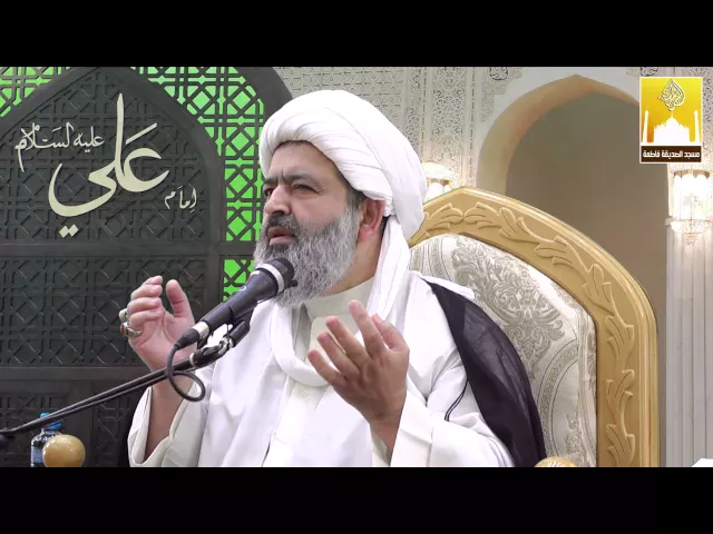 ⁣خطبة الجمعة - أهمية المبعث النبوي الشريف - سماحة الشيخ محمد جواد الحكيمي