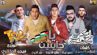 مهرجان طب يلا عركه مين هيبدا بالمشاركه 