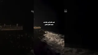 نفس المكان لي خلقنا فيه اسماعيل تمر 
