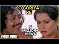 O Goriya Re Video Song | Naiyya | Zarina Wahab | K. J. Yesudas | Ravindra Jain | Evergreen Melodies