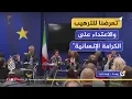 Download Lagu برلمانيون إيطاليون كان على متن أسطول الصمود يكشفون كواليس احتجازهم في إسرائيل