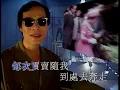罗大佑 蒋志光  -- 皇后大道东