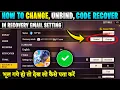 How To Unbind Change Free Fire Recovery Email Recovery Email Change unbind Kaise Karen In FF