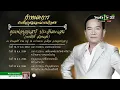 Sad news: "Phonsak Songsaeng" dies at age 61 | 16-10-64 | Thairath News Show