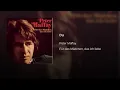 1970 Peter Maffay - Du