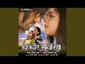 Download Lagu Dildar Sanwariya Ho