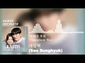 Lagu 서성혁(Seo Sunghyuk) - 어쩌다 우리 (Somehow We) (카이로스 OST) KAIROS OST Part 12