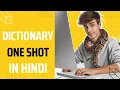 Dictionary One Shot Dictionary Methods in Python in Hindi