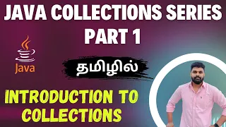 Java Collections Tutorial for Beginners Part 1 Introduction to Java Collections code logicTamil