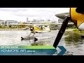 Kenmore Air Seaplane Tour