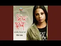 Download Lagu Ore Shyam Kaliya