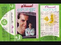 Eslam - Wahshany I إسلام - واحشاني