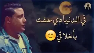 حالات واتس مهرجنات مهاجم مشاغب حمو بيكا      دندنها