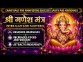 Powerful Shri Ganesh Mantra Chant Daily to Remove Obstacles Manifest Success Clarity Abundance