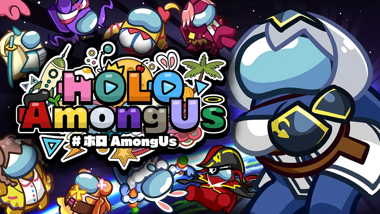 【#ホロAmongUs】セクシーダイナマイト【ホロライブ/白銀ノエル】