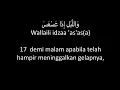 Download Lagu SURAT AT TAKWIR dilengkapi dengan huruf latin dan terjemahan bahasa Imdonesia
