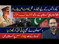 Field Marshal Breaks Silence | Afghanistan Stabs Iran in the Back | Lawyers Abandon PTI