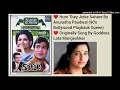 HUM THEY JINKE SAHARE (SAFAR 1970) BY ANURADHA PAUDWAL