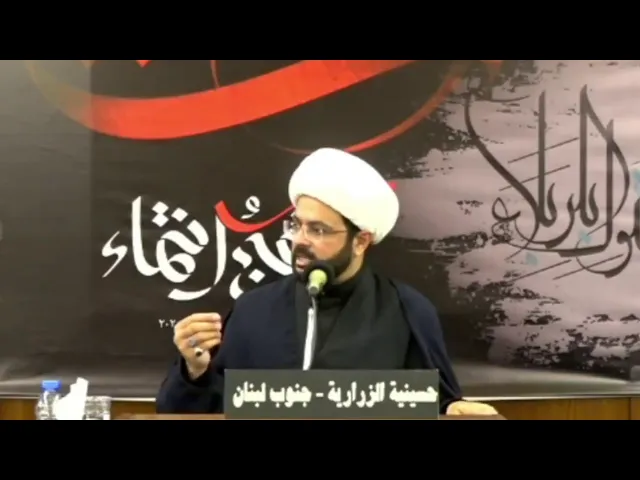 ⁣العلم زينة الإنسان - سماحة الشيخ مهدي الطرفي
