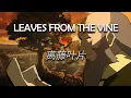 The Philosophy of Uncle Iroh What does it mean to be a man The Last Airbender
