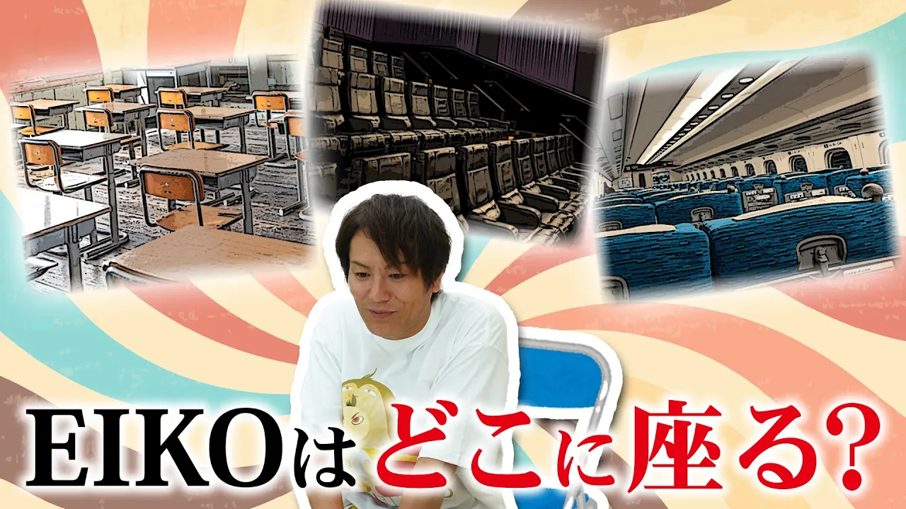 狩野英孝【公式チャンネル】EIKO!GO!! channel featured image