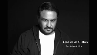                               قاسم السلطان   على خدي دندنها