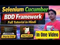 Selenium Cucumber BDD Framework Full Tutorial in Hindi Step by Step Automation Part-1