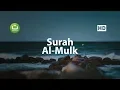 Download Lagu Surah Al Mulk Bacaan Merdu - Siratullo Raupov ᴴᴰ | Tadabbur Daily