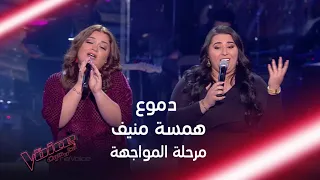 متل النسيم لنوال الكويتية بصوت دموع همسة منيف دندنها