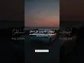 Download Lagu Surah Furqan 24 - #abdulrahmanmossad #qurantilawathearttouchingvoice #quran