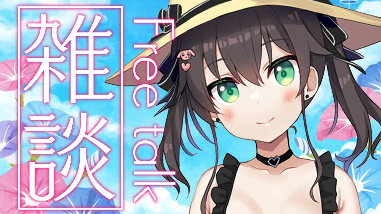 【雑談/Free talk】毎日ダンスレッスンの日々～【ホロライブ/夏色まつり】