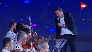 سلطنة بالمزيكا على اغنية بحلم على قدي من مدحت صالح دندنها