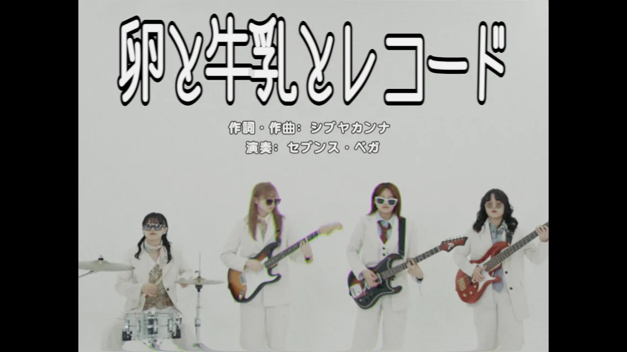 【低音】ベースソロが光る邦楽曲まとめ【2025】