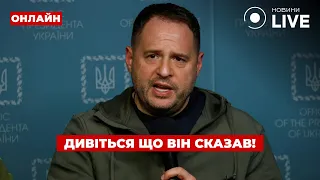 Заявление Ермака о переговорах и энергосистема — эфир День.LIVE - 285x160