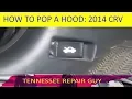 2014 Honda CR-V How to open your hood