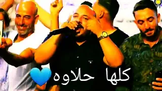 يا لون عيون جنني  يا لون عيون جنني