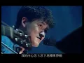 周華健 Wakin Chau【明天我要嫁給你 I am gonna marry you tomorrow】Official Music Video