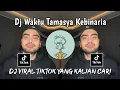 Download Lagu DJ WAKTU TAMASYA KEBINARIA | DJ JABLAY FYP TIKTOK TERBARU 2025 YANG KALIAN CARI