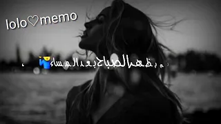 أجمل اغنية تركي لن اتصل بك     دندنها