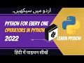 2022 Lecture 7 Operators in Python Arithmetic Assignment Comparison Operators Hindi-Urdu